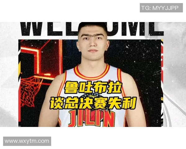 新疆队鲁吐布拉受伤下场,球迷齐声呼唤他的回归